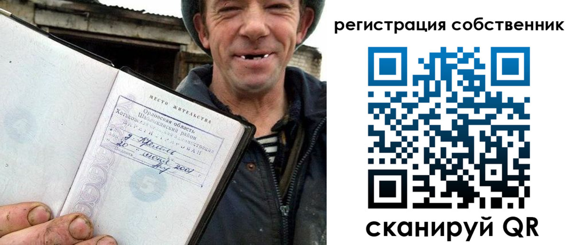 временная регистрация надежно в Ковылкино