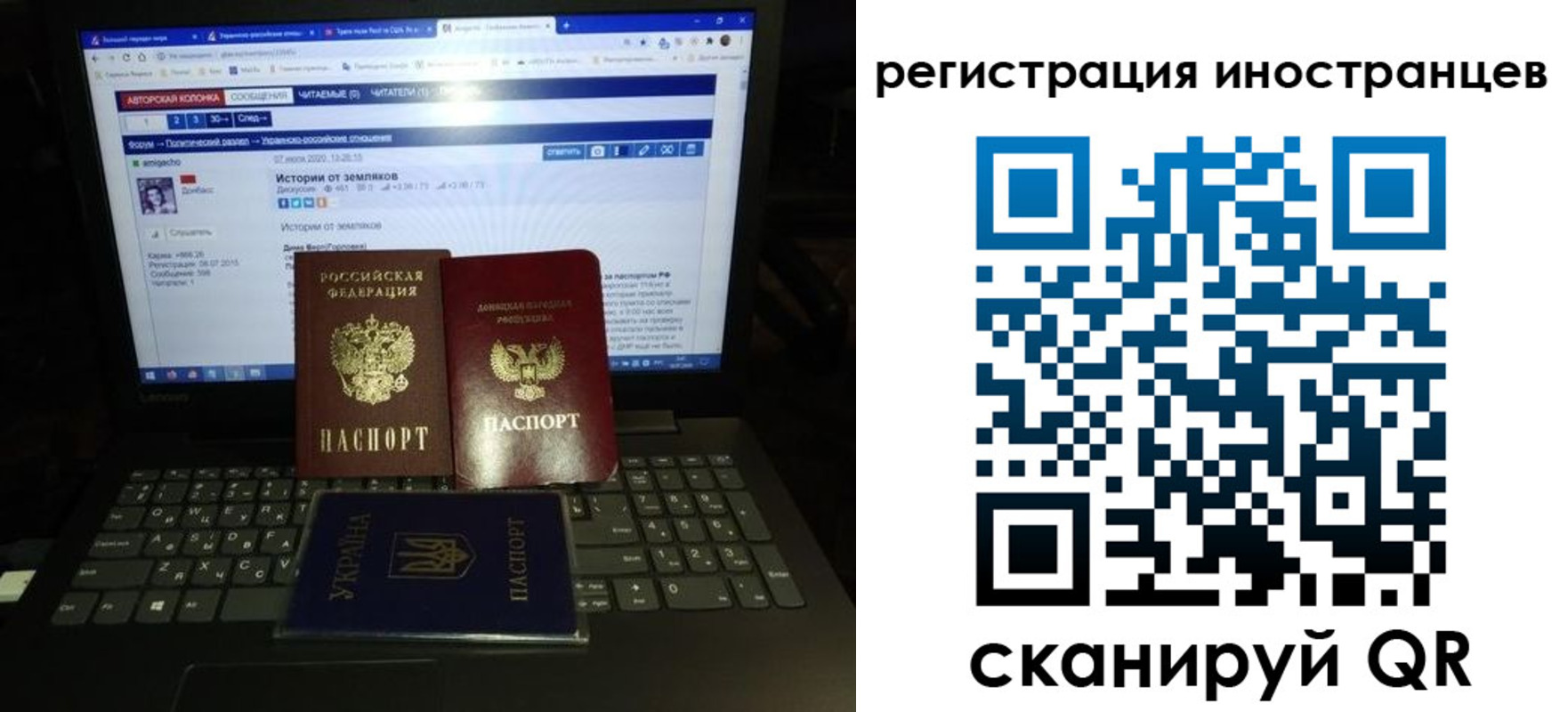 регистрация для школы в Ковылкино