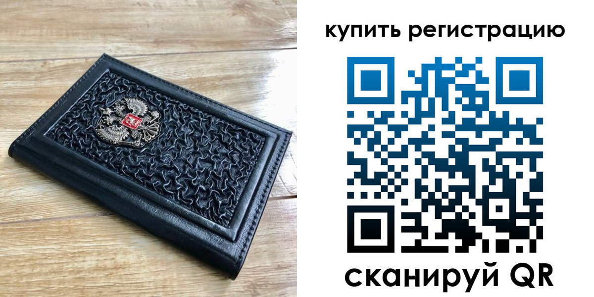 временная регистрация адрес в Ковылкино