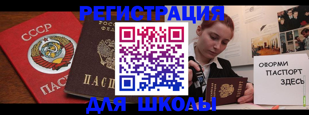 временная регистрация собственник в Ковылкино